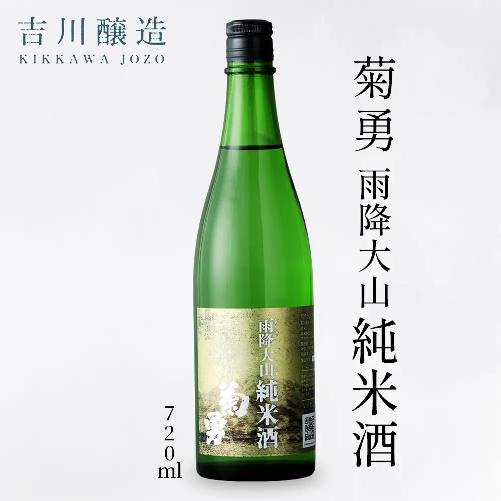 吉川醸造 菊勇 雨降大山純米酒 720ml [0848]