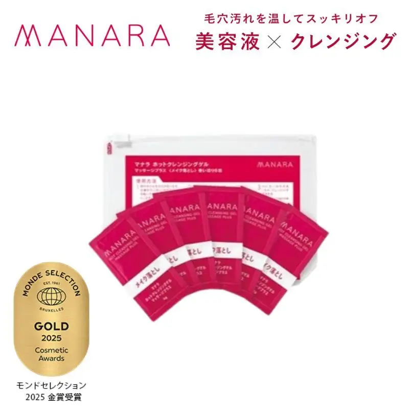マナラ〈ホットクレンジングゲルマッサージプラス　使い切り6包〉3セット(メイク落とし)
