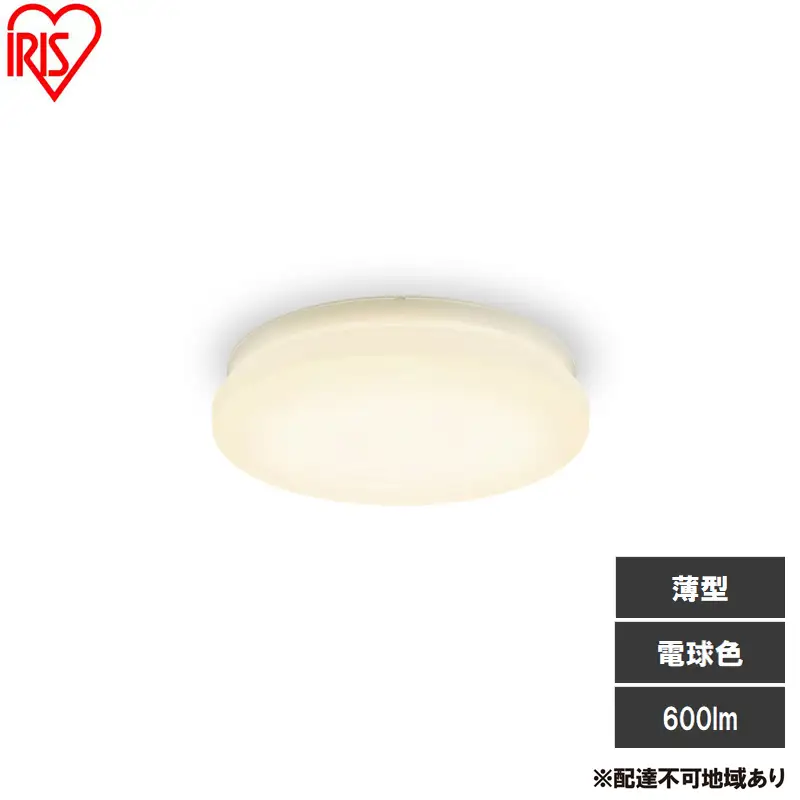 LED小型シーリングライト 電球色 SCL6L-U2 シーリングライト LED 小型 薄型 led おしゃれ 照明 照明器具 アイリスオーヤマ 天井 簡単取付 電球色 省エネ コンパクト キッチン 廊下 トイレ 小型シーリングライト