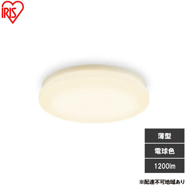LED小型シーリングライト 電球色 SCL12L-U2 シーリングライト LED 小型 薄型 led おしゃれ 照明 照明器具 アイリスオーヤマ 天井 簡単取付 電球色 省エネ コンパクト キッチン 廊下 トイレ 小型シーリングライト