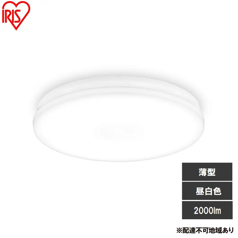 LED小型シーリングライト 昼白色 SCL20N-U2 シーリングライト LED 小型 薄型 led おしゃれ 照明 照明器具 アイリスオーヤマ 天井 簡単取付 昼白色 省エネ コンパクト キッチン 廊下 トイレ 小型シーリングライト