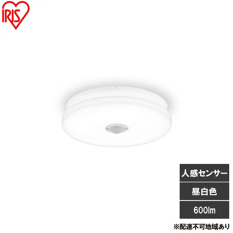 LED小型シーリングライト 人感センサー付 昼白色 SCL6N-MS-U2 シーリングライト LED 小型 薄型 led おしゃれ 照明 照明器具 アイリスオーヤマ 天井 簡単取付 省エネ コンパクト キッチン 廊下 トイレ 小型シーリングライト 人感 人感センサー