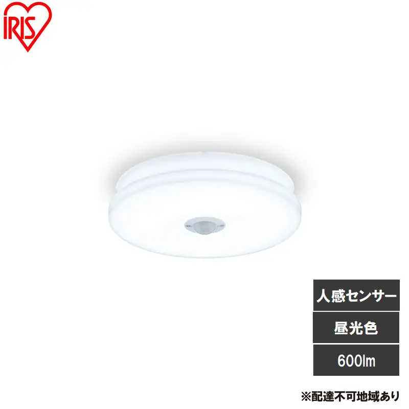 LED小型シーリングライト 人感センサー付 昼光色 SCL6D-MS-U2 シーリングライト LED 小型 薄型 led おしゃれ 照明 照明器具 アイリスオーヤマ 天井 簡単取付 省エネ コンパクト キッチン 廊下 トイレ 小型シーリングライト 人感 人感センサー