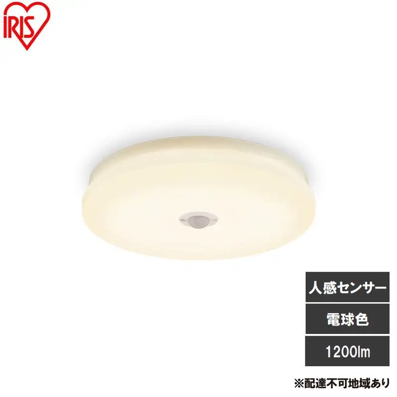 LED小型シーリングライト 人感センサー付 電球色 SCL12L-MS-U2 シーリングライト LED 小型 薄型 led おしゃれ 照明 照明器具 アイリスオーヤマ 天井 簡単取付 省エネ コンパクト キッチン 廊下 トイレ 小型シーリングライト 人感 人感センサー
