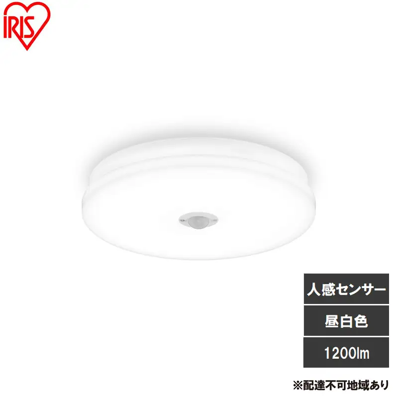 LED小型シーリングライト 人感センサー付 昼白色 SCL12N-MS-U2 シーリングライト LED 小型 薄型 led おしゃれ 照明 照明器具 アイリスオーヤマ 天井 簡単取付 省エネ コンパクト キッチン 廊下 トイレ 小型シーリングライト 人感 人感センサー