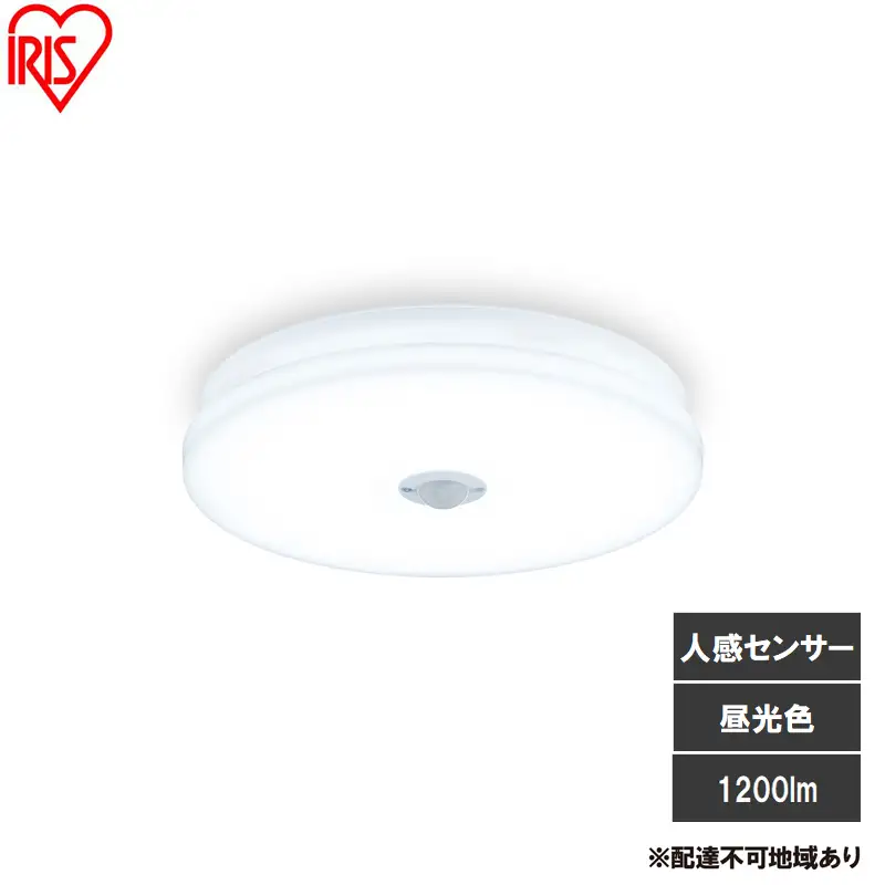 LED小型シーリングライト 人感センサー付 昼光色 SCL12D-MS-U2 シーリングライト LED 小型 薄型 led おしゃれ 照明 照明器具 アイリスオーヤマ 天井 簡単取付 省エネ コンパクト キッチン 廊下 トイレ 小型シーリングライト 人感 人感センサー
