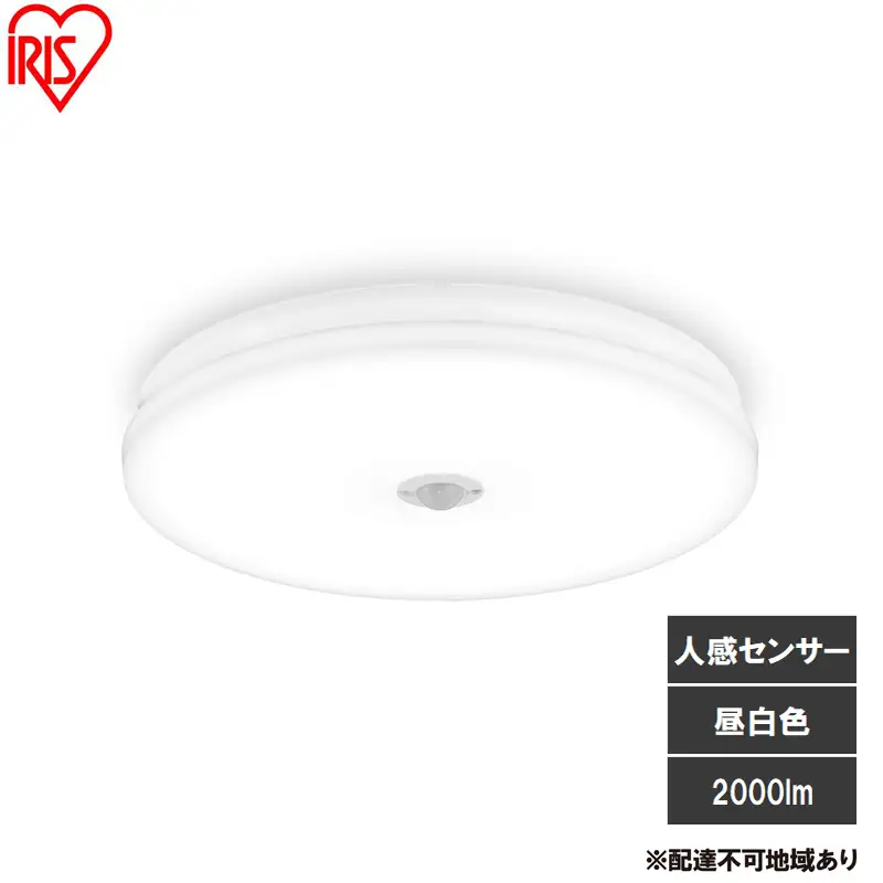 LED小型シーリングライト 人感センサー付 昼白色 SCL20N-MS-U2 シーリングライト LED 小型 薄型 led おしゃれ 照明 照明器具 アイリスオーヤマ 天井 簡単取付 省エネ コンパクト キッチン 廊下 トイレ 小型シーリングライト 人感 人感センサー