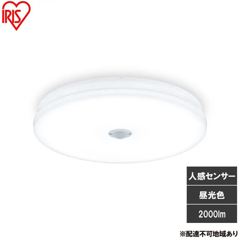 LED小型シーリングライト 人感センサー付 昼光色 SCL20D-MS-U2 シーリングライト LED 小型 薄型 led おしゃれ 照明 照明器具 アイリスオーヤマ 天井 簡単取付 省エネ コンパクト キッチン 廊下 トイレ 小型シーリングライト 人感 人感センサー