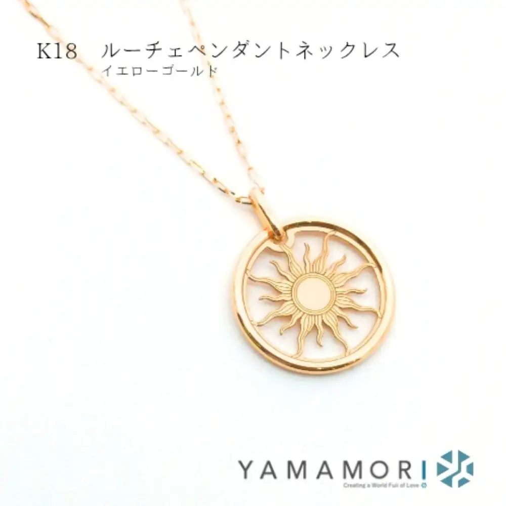 【18金イエローゴールドネックレス ルーチェペンダントトップ グリームカット長小豆0.25 45cm】18金 ネックレス ペンダント ゴールドジュエリー 高級アクセサリー