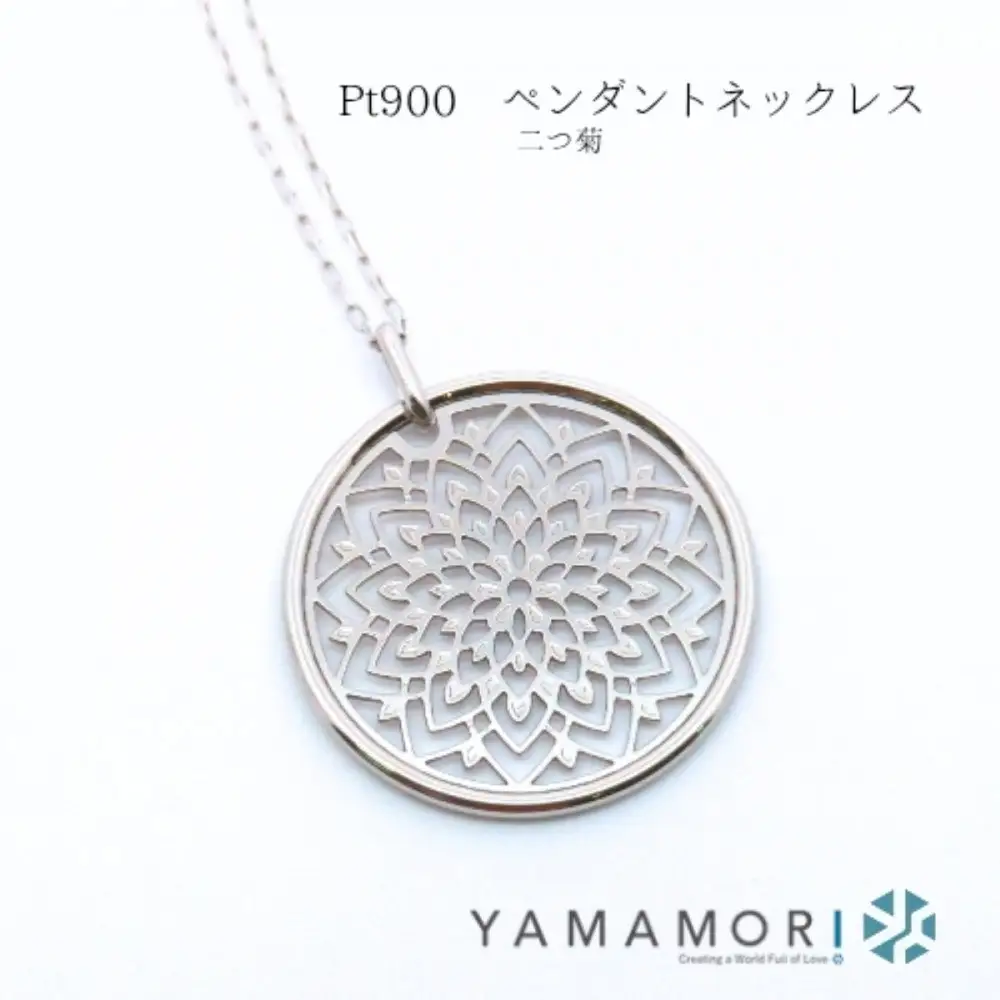 【プラチナネックレス Pt900 二つ菊ペンダントトップ グリームカット長小豆0.25φ 45cm】富山県 富山市 贈り物 おすすめ ギフト 記念