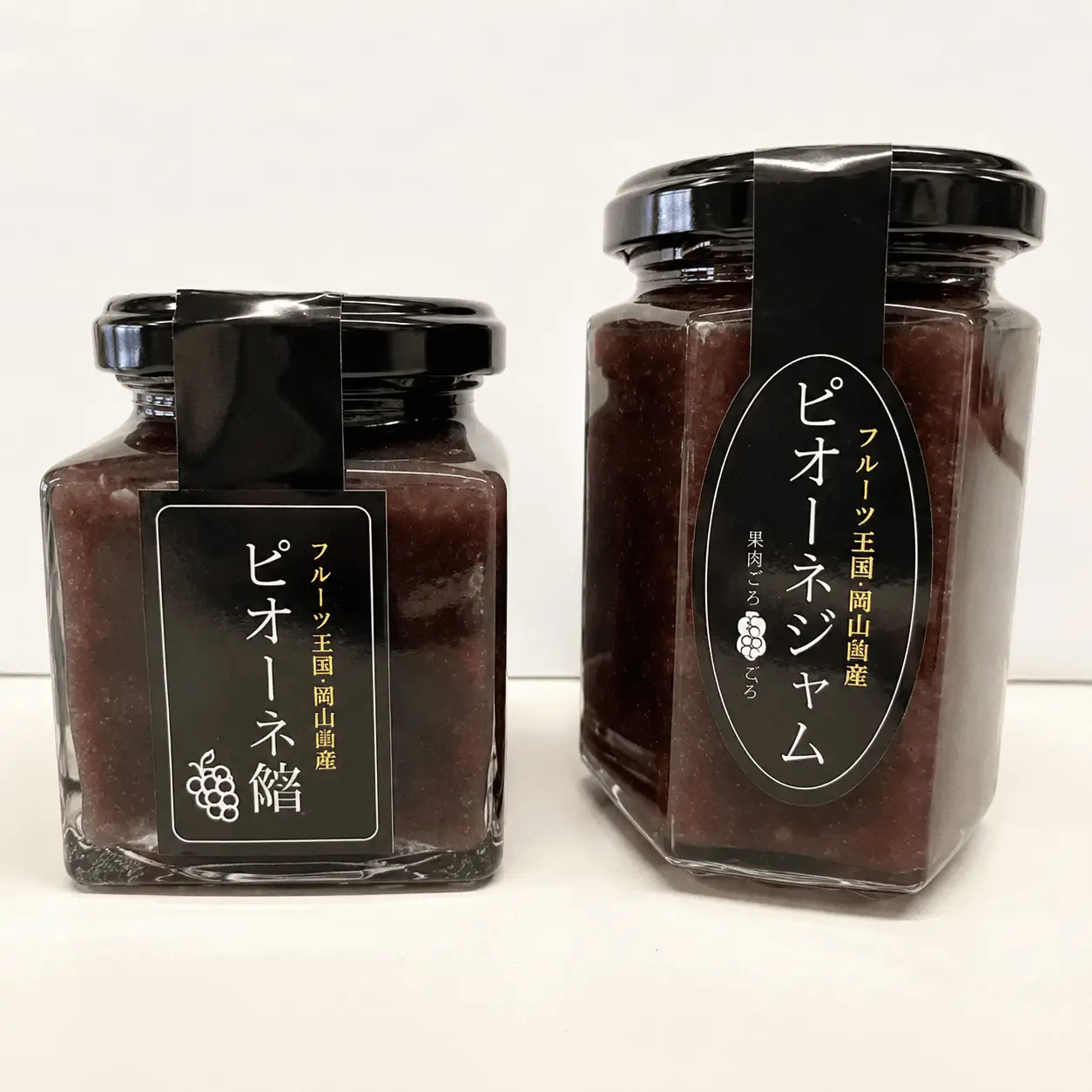 【2026年先行予約】ピオーネスイーツ（ジャム・飴）のセット 岡山県 真庭市 ぶどう スイーツ セット 【nisfarm021-01】