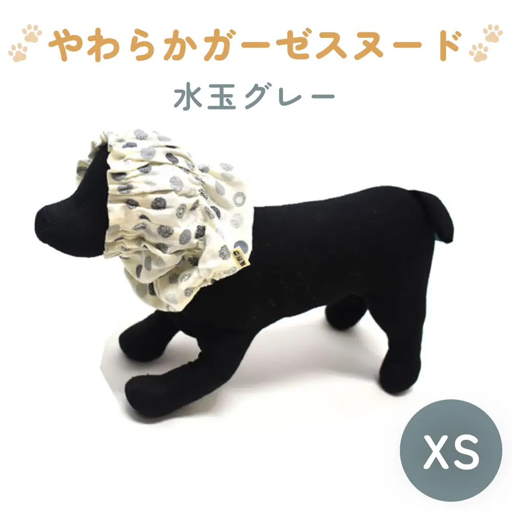 やわらか ガーゼ スヌード 水玉グレー XS 犬 犬用 ペット 綿100％ Wガーゼ ギフト プレゼント