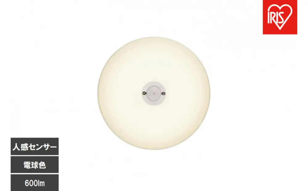 LED小型シーリングライト 人感センサー付 　電球色 SCL6L-MS-U2