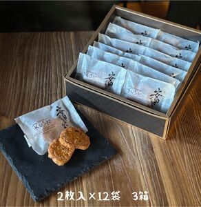 しょこら亭 安田プレミアムラスク 2枚×12袋×3セット お菓子 菓子 スイーツ 贈答 1Z07033