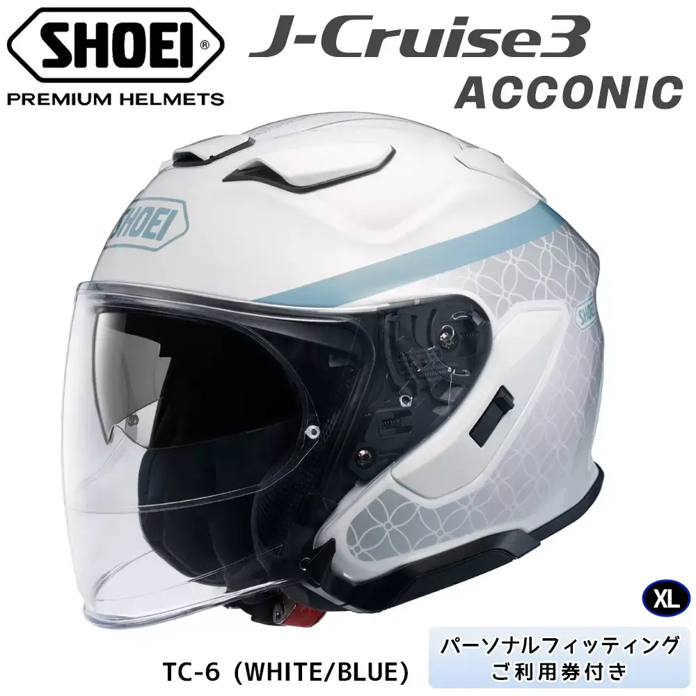 SHOEIヘルメット「J-Cruise 3 ACCONIC(WHITE／BLUE)」XL フィッティングチケット付き｜ジェイクルーズ ジェット バイク ツーリング ショウエイ [1865]