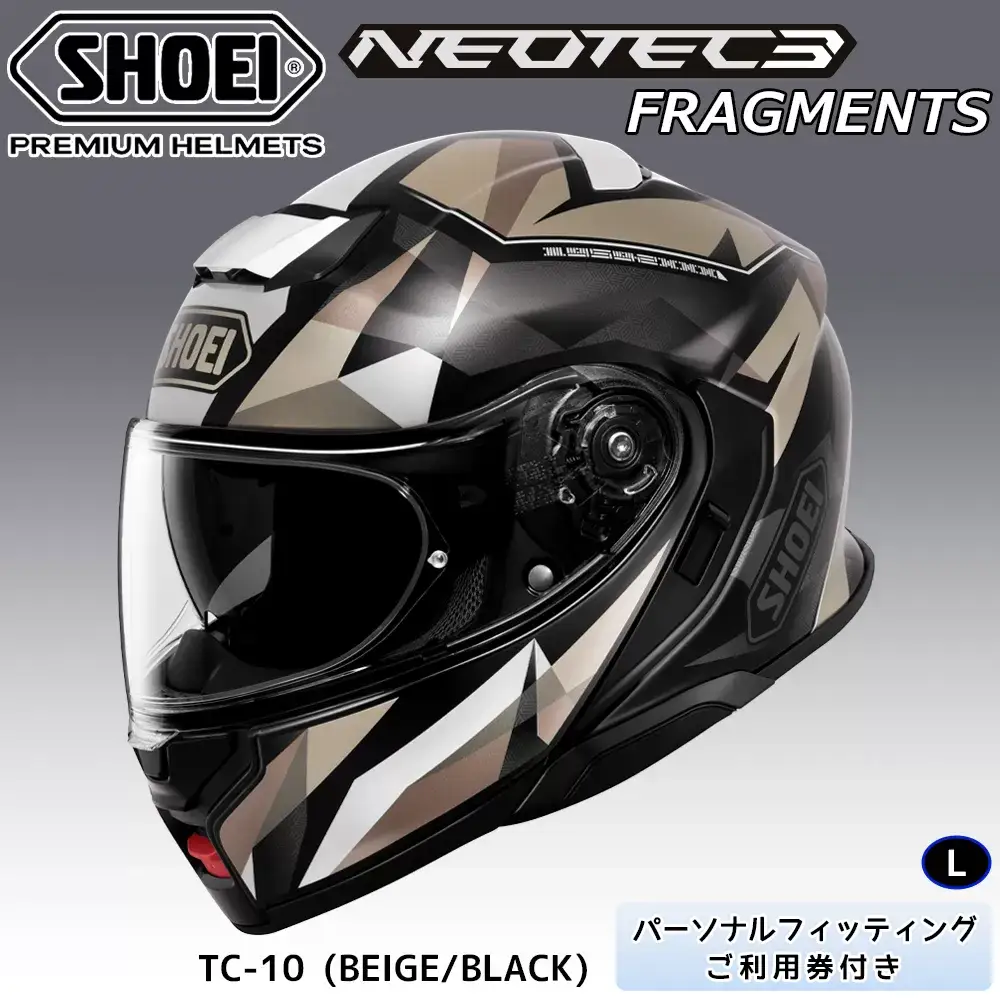 SHOEIヘルメット「NEOTEC 3 FRAGMENTS (BEIGE／BLACK)」L フィッティングチケット付き｜フルフェイス フェイスカバー バイク ツーリング ショウエイ [1882]