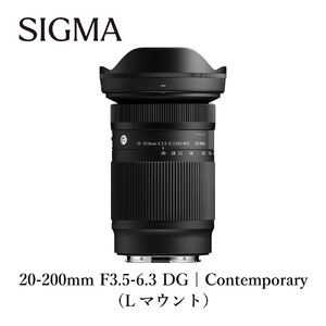 SIGMA 20-200mm F3.5-6.3 DG | Contemporary【Lマウント】カメラ レンズ 家電