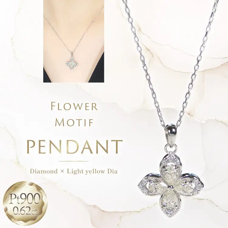 ネックレス プラチナ PT900 イエローダイヤ ペアシェイプ 取り巻き ダイヤモンド 0.62ct ペンダント 【f296-d-pt】