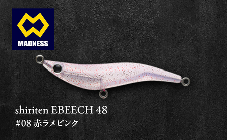 ルアー シリテンEBEECH 赤ラメピンク 渓流 ルアー