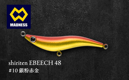 ルアー シリテンEBEECH 銀粉赤金 渓流 ルアー