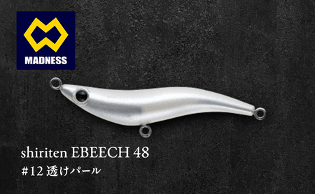 ルアー シリテンEBEECH 透けパール 渓流 ルアー