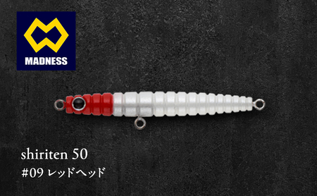 ルアー シリテン50 レッドヘッド 渓流 ルアー