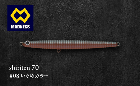 ルアー シリテン70 いそめカラー 渓流 ルアー