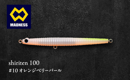 ルアー シリテン100 オレンジベリー 渓流 ルアー