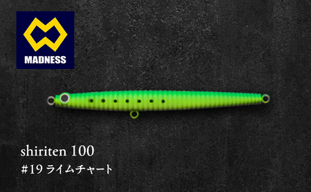 ルアー シリテン100 ライムチャート 渓流 ルアー