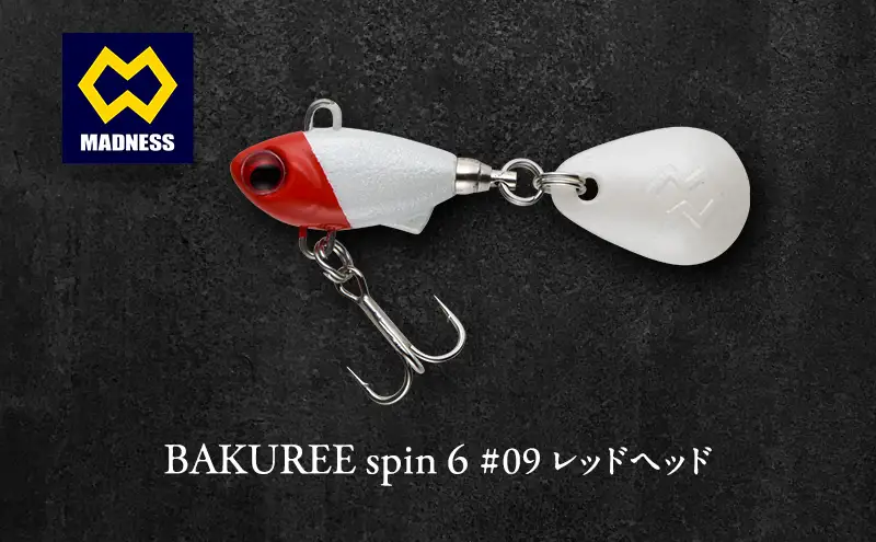 ルアー BAKUREE スピン6 レッドヘッド ルアー