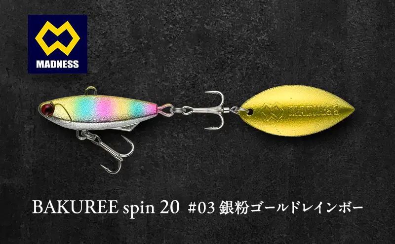 ルアー BAKUREE 20g ゴールドレインボー ルアー