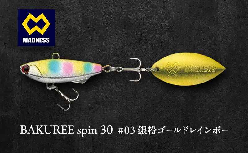 ルアー BAKUREE 30g ゴールドレインボー ルアー