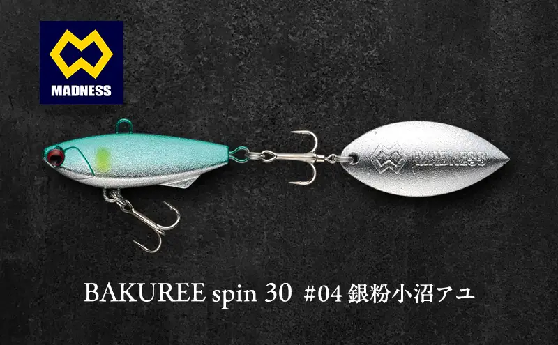 ルアー BAKUREE スピン30 銀粉小沼アユ ルアー
