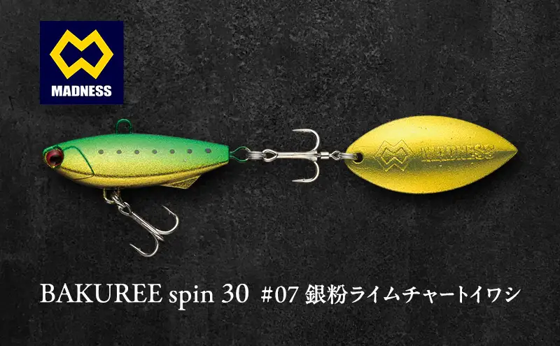 ルアー BAKUREE スピン30 ライムチャート ルアー