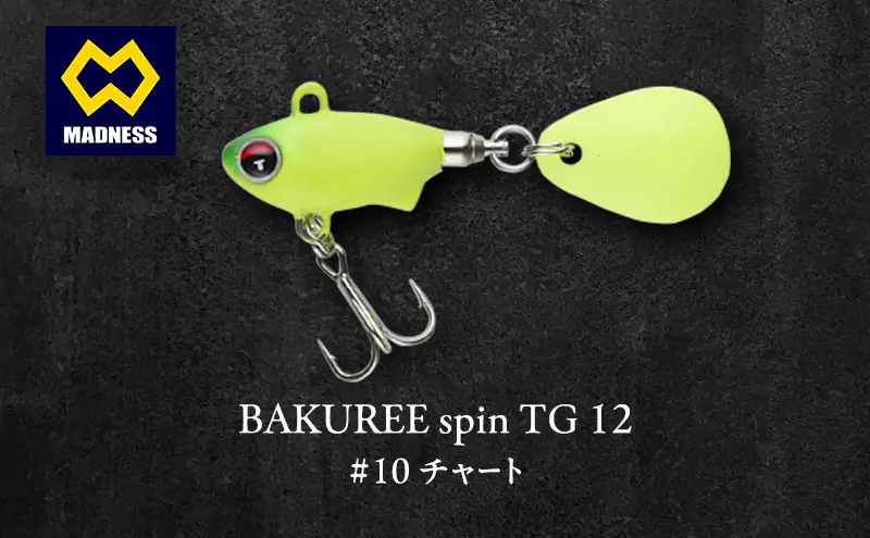 ルアー BAKUREE TG12 チャート ルアー