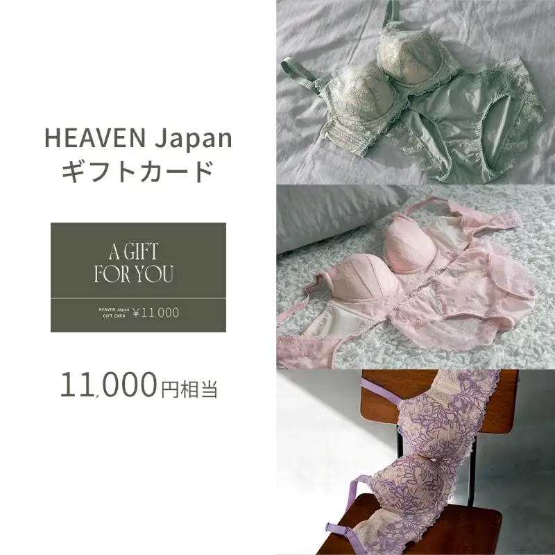 11,000円分 HEAVEN Japan公式オンラインショップで使えるギフトカード
