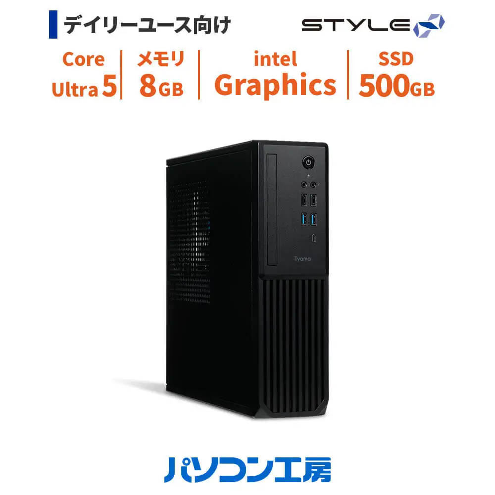 パソコン工房 4年間物損保証 スリムタワーデスクトップPC Core Ultra 5/SSD/No.302 | ゲーミング パソコン