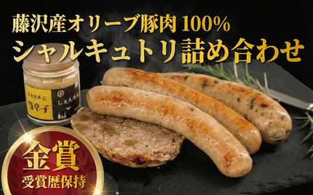 金 銅 受賞 オリーブ豚 セット ｳｲﾝﾅｰｿｰｾｰｼﾞｳｲﾝﾅｰｿｰｾｰｼﾞｳｲﾝﾅｰｿｰｾｰｼﾞｳｲﾝﾅｰｿｰｾｰｼﾞｳｲﾝﾅｰｿｰｾｰｼﾞｳｲﾝﾅｰｿｰｾｰｼﾞｳｲﾝﾅｰｿｰｾｰｼﾞｳｲﾝﾅｰｿｰｾｰｼﾞｳｲﾝﾅｰｿｰｾｰｼﾞｳｲﾝﾅｰｿｰｾｰｼﾞｳｲﾝﾅｰｿｰｾｰｼﾞｳｲﾝﾅｰｿｰｾｰｼﾞｳｲﾝﾅｰｿｰｾｰｼﾞｳｲﾝﾅｰｿｰｾｰｼﾞｳｲﾝﾅｰｿｰｾｰｼﾞｳｲﾝﾅｰｿｰｾｰｼﾞｳｲﾝﾅｰｿｰｾｰｼﾞｳｲﾝﾅｰｿｰｾｰｼﾞｳｲﾝﾅｰｿｰｾｰｼﾞｳｲﾝﾅｰｿｰｾｰｼﾞｳｲﾝﾅｰｿｰｾｰｼﾞｳｲﾝﾅｰｿｰｾｰｼﾞｳｲﾝﾅｰｿｰｾｰｼﾞｳｲﾝﾅｰｿｰｾｰｼﾞｳｲﾝﾅｰｿｰｾｰｼﾞｳｲﾝﾅｰｿｰｾｰｼﾞｳｲﾝﾅｰｿｰｾｰｼﾞｳｲﾝﾅｰｿｰｾｰｼﾞｳｲﾝﾅｰｿｰｾｰｼﾞｳｲﾝﾅｰｿｰｾｰｼﾞｳｲﾝﾅｰｿｰｾｰｼﾞｳｲﾝﾅｰｿｰｾｰｼﾞｳｲﾝﾅｰｿｰｾｰｼﾞｳｲﾝﾅｰｿｰｾｰｼﾞｳｲﾝﾅｰ