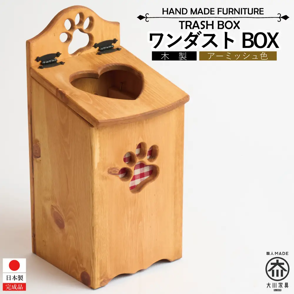 ワンダストBOX