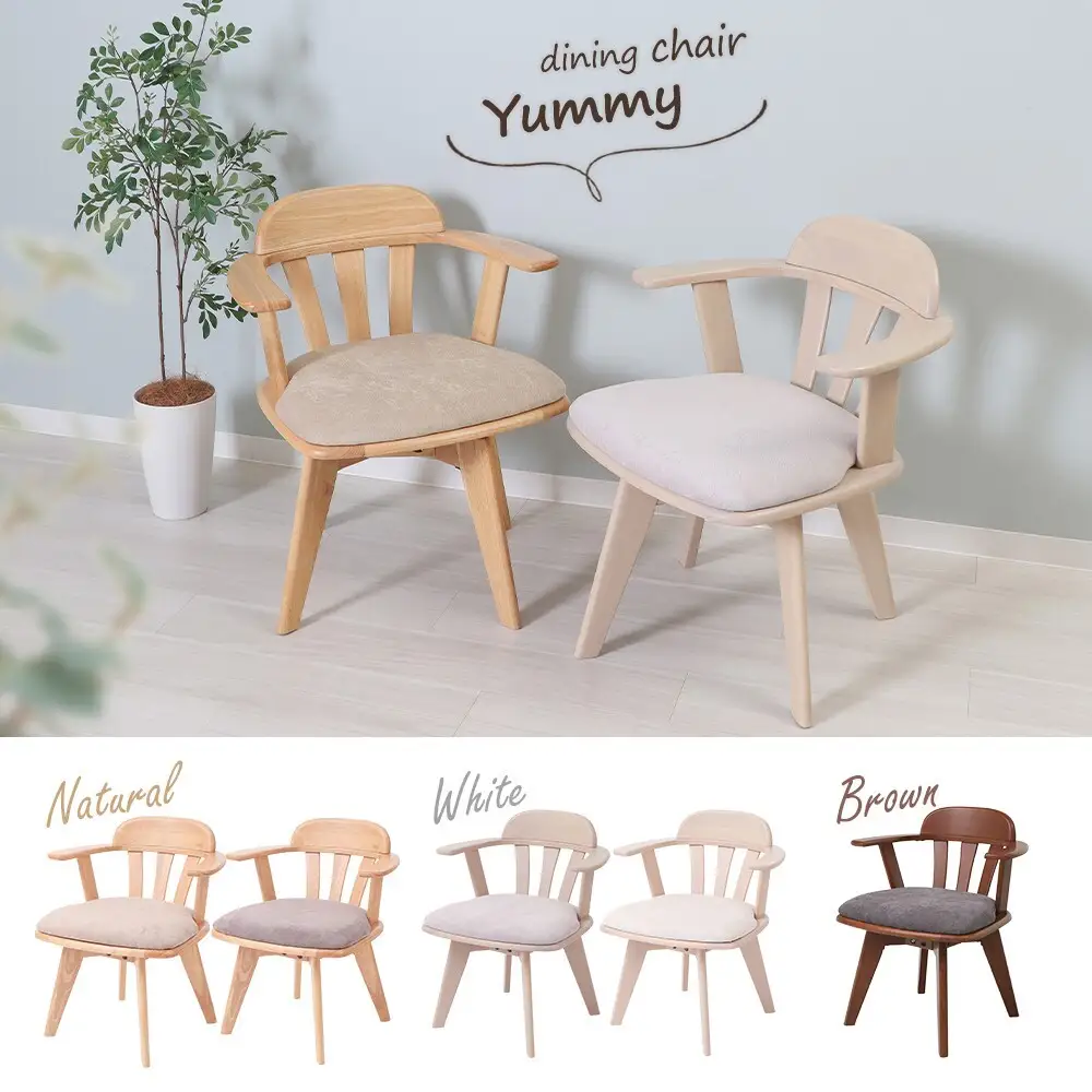 回転チェア 家具 Yummy grace ヤミーグレース 回転チェア【1脚】 ホワイト/グレイッシュホワイト