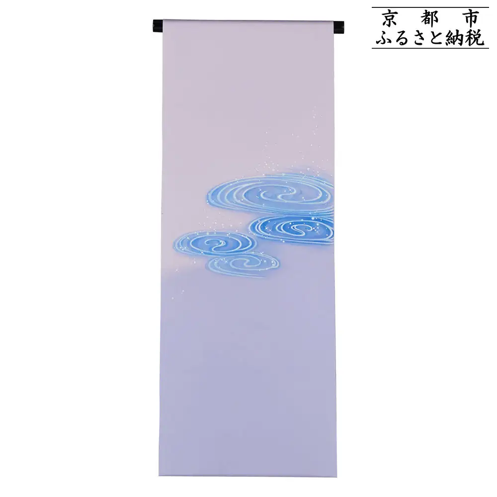 【和装振興応援プロジェクト】歳時記3月2「水温む」京手描友禅 染帯｜染帯 着物 織物 人気 おすすめ [ 手描友禅 帯 染匠 職人 歳時記 人気 おすすめ ギフト プレゼント お取り寄せ 通販 送料無料 ふるさと納税 ]