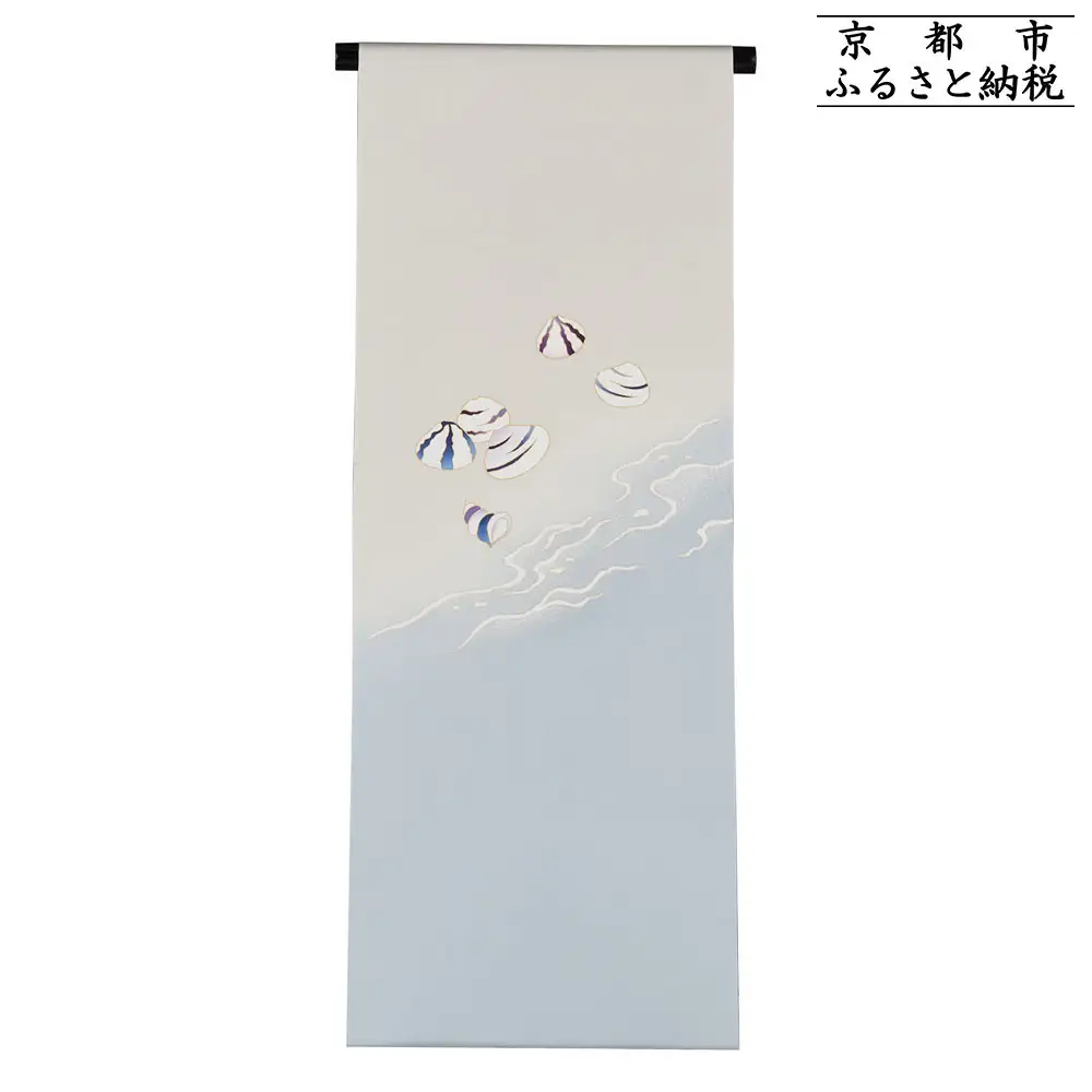 【和装振興応援プロジェクト】歳時記4月1「潮干狩り」京手描友禅 染帯｜染帯 着物 織物 人気 おすすめ [ 手描友禅 帯 染匠 職人 歳時記 人気 おすすめ ギフト プレゼント お取り寄せ 通販 送料無料 ふるさと納税 ]
