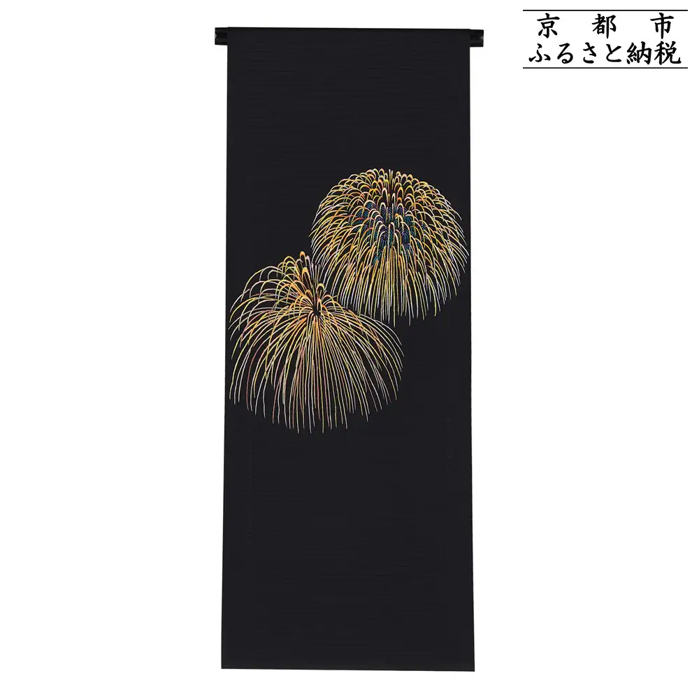 【和装振興応援プロジェクト】歳時記7月2「花火大会」京手描友禅 染帯｜染帯 着物 織物 人気 おすすめ [ 手描友禅 帯 染匠 職人 歳時記 人気 おすすめ ギフト プレゼント お取り寄せ 通販 送料無料 ふるさと納税 ]