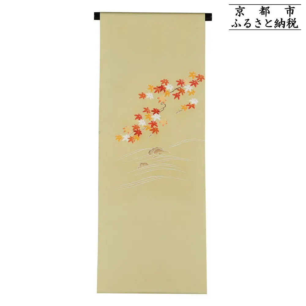 【和装振興応援プロジェクト】歳時記10月2「紅葉狩り」京手描友禅 染帯｜染帯 着物 織物 人気 おすすめ [ 手描友禅 帯 染匠 職人 歳時記 人気 おすすめ ギフト プレゼント お取り寄せ 通販 送料無料 ふるさと納税 ]