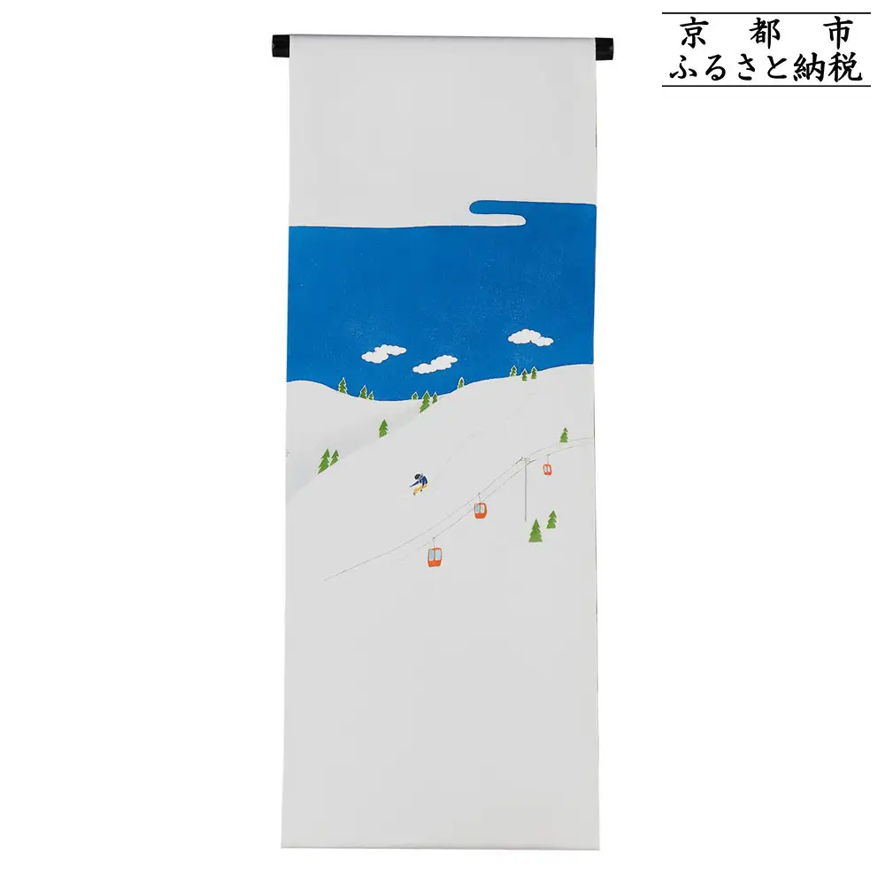 【和装振興応援プロジェクト】歳時記12月2「スキー」京手描友禅 染帯｜染帯 着物 織物 人気 おすすめ [ 手描友禅 帯 染匠 職人 歳時記 人気 おすすめ ギフト プレゼント お取り寄せ 通販 送料無料 ふるさと納税 ]