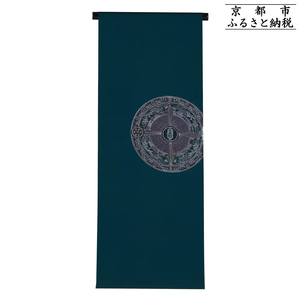 【和装振興応援プロジェクト】歳時記12月3「大晦日」京手描友禅 染帯｜染帯 着物 織物 人気 おすすめ [ 手描友禅 帯 染匠 職人 歳時記 人気 おすすめ ギフト プレゼント お取り寄せ 通販 送料無料 ふるさと納税 ]