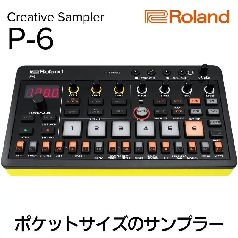 サンプラー AIRA Compact Creative Sampler サンプラー