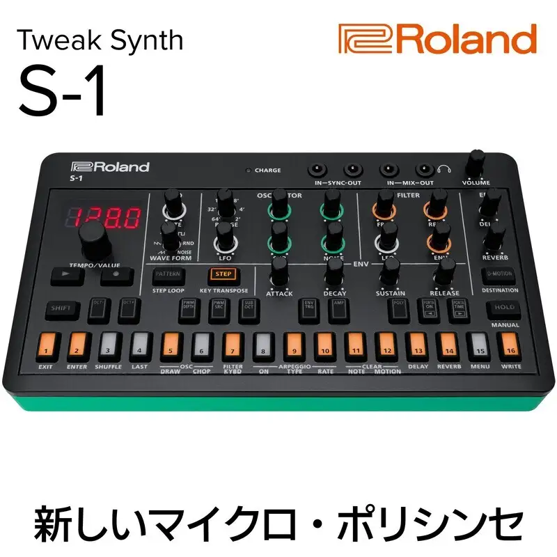 シンセサイザー AIRA Compact S Synth シンセサイザー
