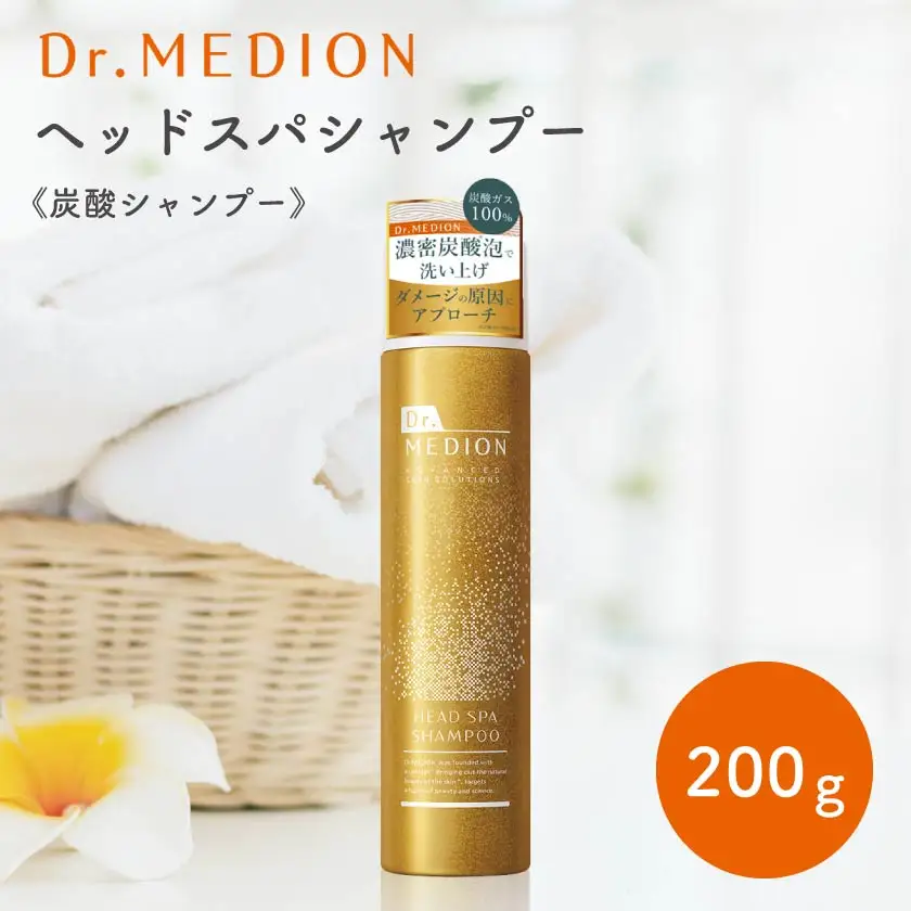 Dr.MEDION ヘッドスパ シャンプー 200g《炭酸シャンプー》【1700463】