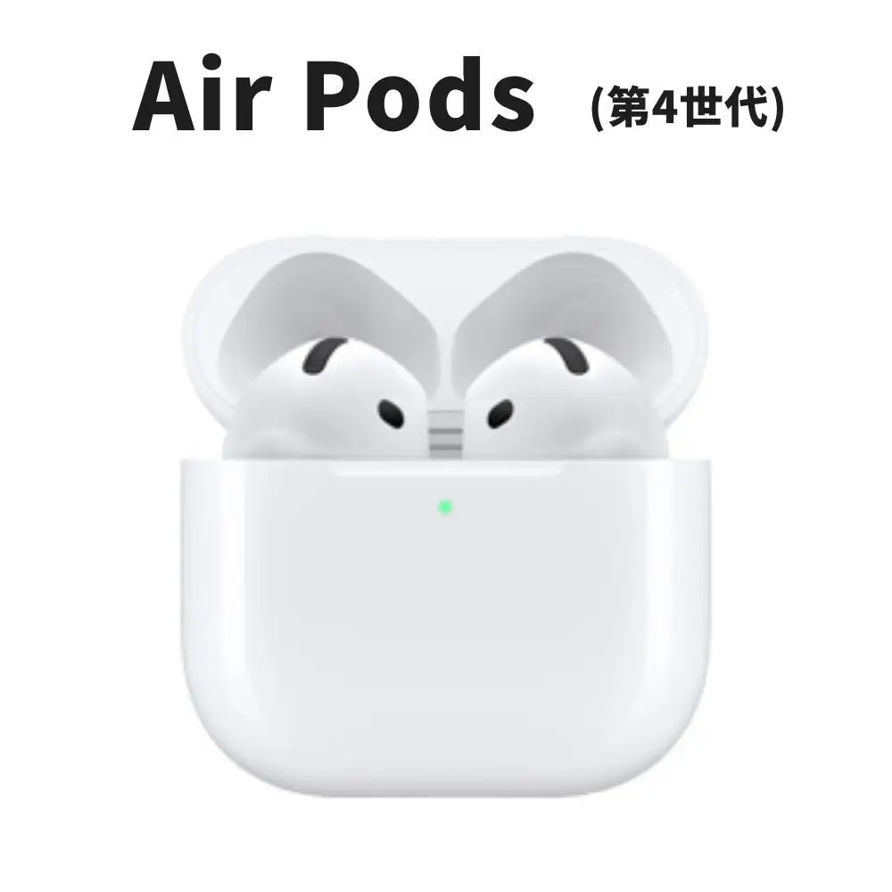 【数量限定】Apple AirPods 第4世代 標準モデル USB-C充電対応 ワイヤレスイヤホン